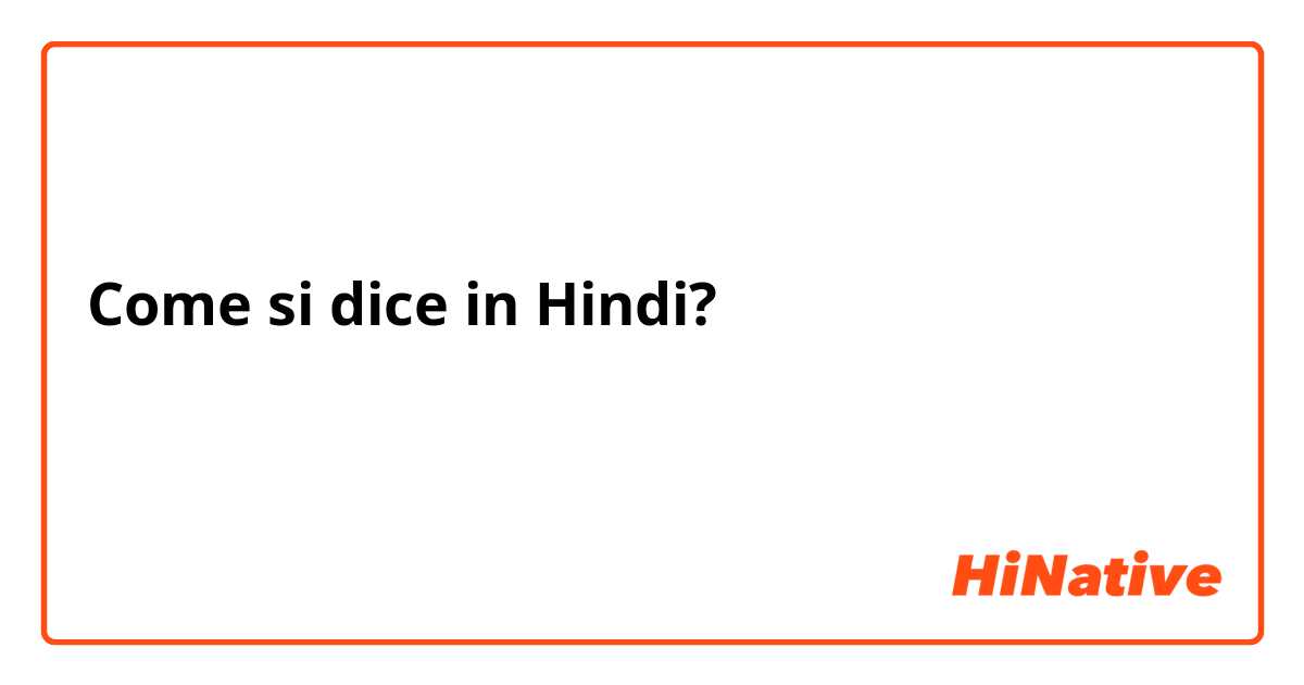 Come si dice in Hindi? मैं आप पर शक नहीं कर रहा हूं