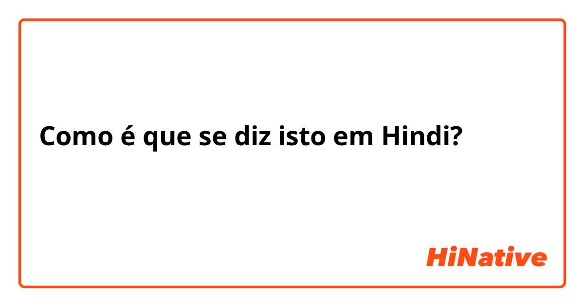 Como é que se diz isto em Hindi? आरामदायक यात्रा