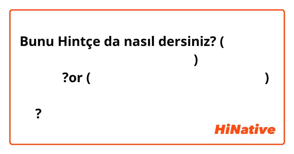 Bunu Hintçe da nasıl dersiniz? (हम आठ बजे कक्षा शुरू करते हैं। )यह वाक्य ठीक है?or (हमारी कक्षा आठ बजे से है।) ये दोनों में से कौन सा वाक्य बेहतर है? 