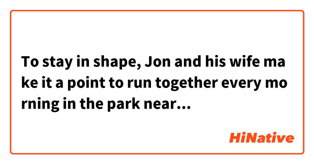 To stay in shape, Jon and his wife make it a point to run together every morning in the park near their home.
の文章はどこまでが動詞ですか？

目的語はitでしょうか？

第何文型になりますか？

every以降は補語ですよね？