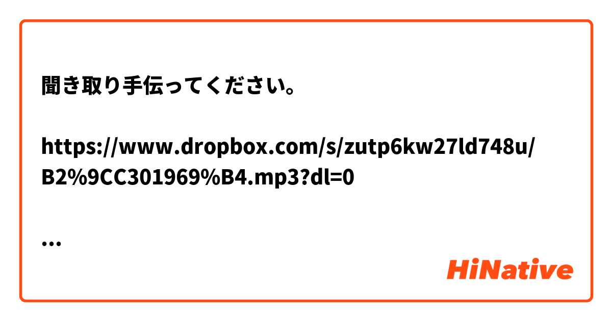 聞き取り手伝ってください。

https://www.dropbox.com/s/zutp6kw27ld748u/%EB%82%9C%EC%B9%B4.mp3?dl=0


・・・・・・・相当長くやってましたよ。今の。あれ何か（？？？？？）

括弧の中が聞き取れません。
宜しくお願いします。


