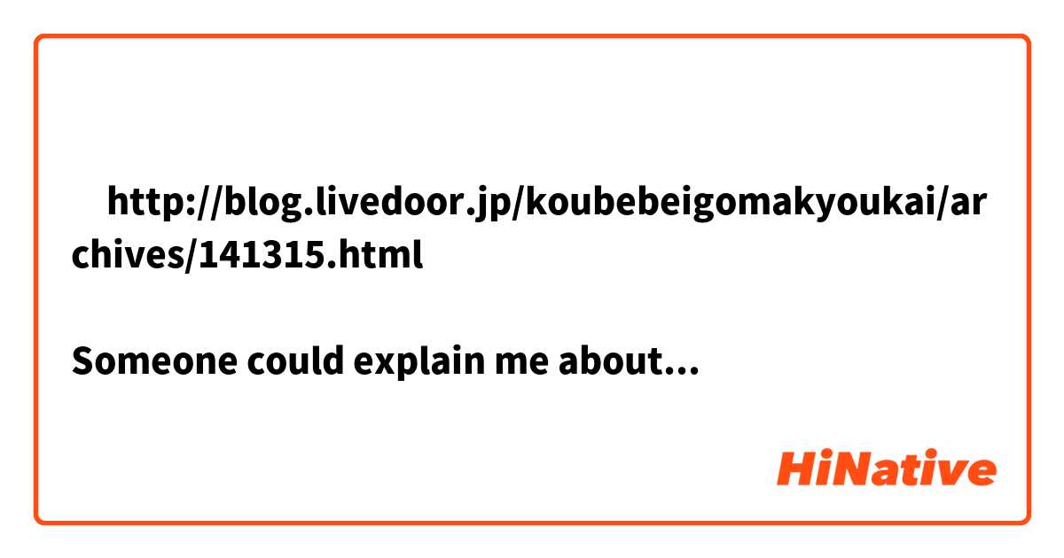 ‎http://blog.livedoor.jp/koubebeigomakyoukai/archives/141315.html

Someone could explain me about beigoma and this particular sentence:
悪魔神剣（あくましんけん）
　あくまでも真剣勝負の意味。
　多人数でホンコ（仮）するが、その際、床はずしも、出し遅れも
みんな含めて負けになり、最後まで飛ばされず回っていたものが総取り
What does it mean? Is it a way to play with them? 