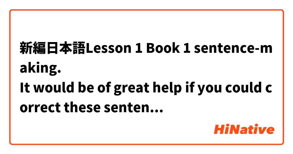 新編日本語Lesson 1 Book 1 sentence-making.
It would be of great help if you could correct these sentences for me. 
今日わ休暇です。私わ学園都市ヘ行きます。このあたりのキャンパスはたくさんです。ごの人わ私の友人、中国の留学生です。この大は４万さんざん５ひやく人くらいいます。図書館はとても静かです。これは辞書があります。ぎやくに、りつぱの広場はいつもにぎやがです。綺麗な花と草はいます。広場の中には池があります。池には赤いの金魚がいます。学生は朝は教室にいます。午後は食堂と体育館にいます。夜は寮にいます。この建物は大学のゲストハウスです。その前には地下鉄の駅です、交通は便利ですね。