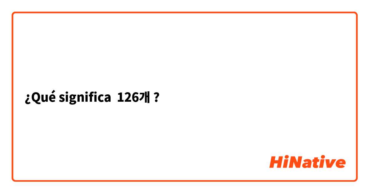 ¿Qué significa 126개?