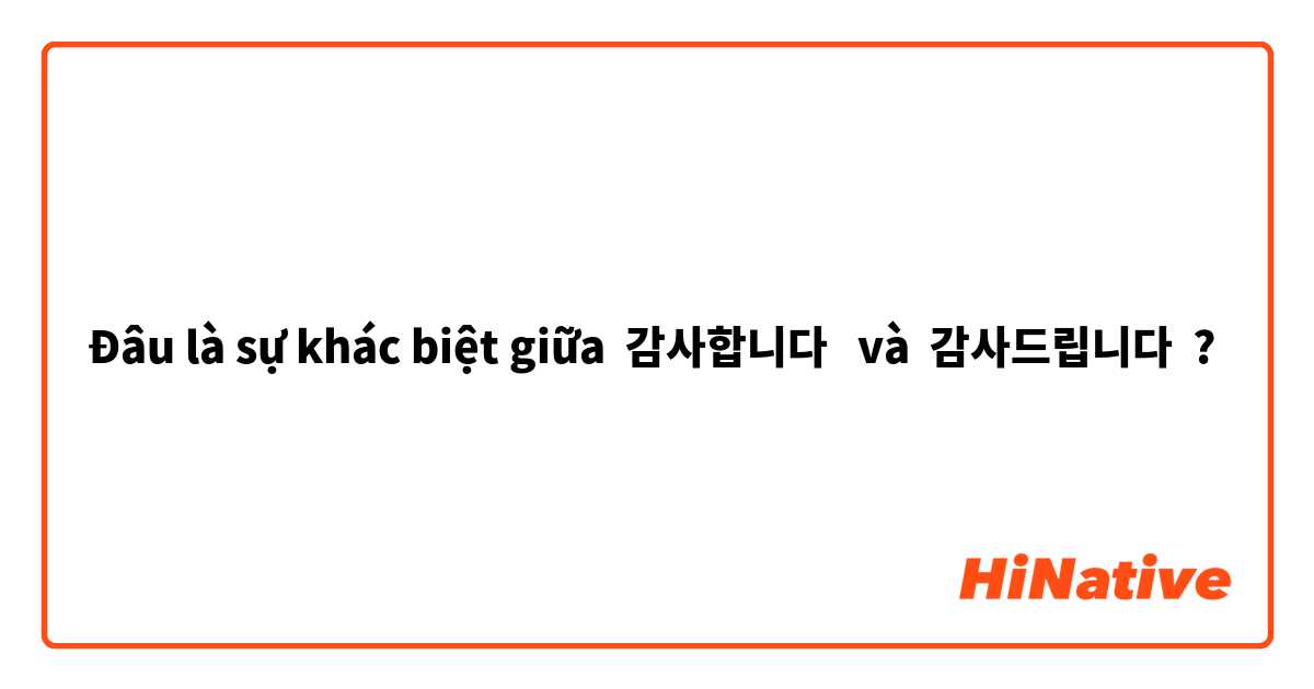 Đâu là sự khác biệt giữa  감사합니다   và  감사드립니다 ?