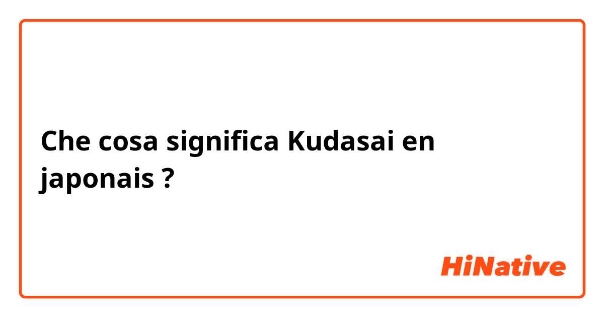 Che cosa significa Kudasai en japonais ?