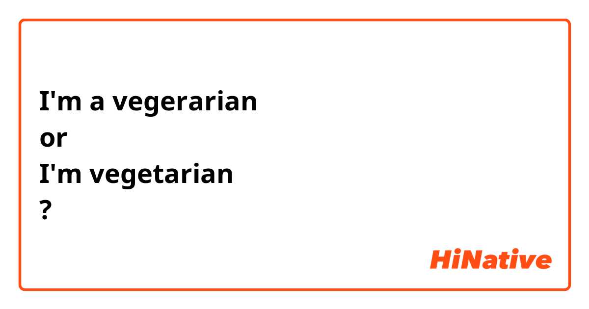 I'm a vegerarian 
or
I'm vegetarian 
?