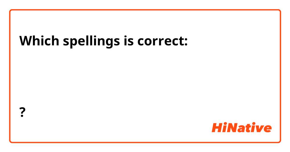 Which spellings is correct:
دریای کاسپی
یا
دریای کاسپین
?