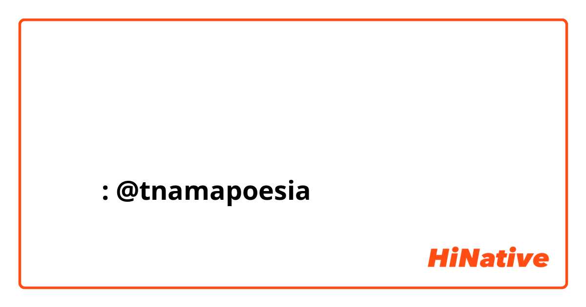 سلام من تریک هستم ممنون مشم کانال شعر انگلسی من را در اینستاگرن دنبال کنید:
@tnamapoesia