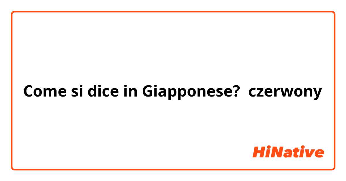 Come si dice in Giapponese? czerwony