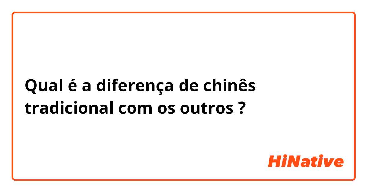 Qual é a diferença de chinês tradicional com os outros ?