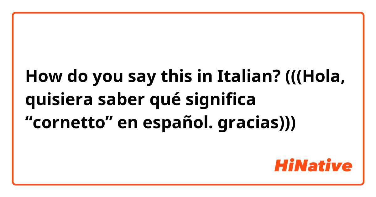 How do you say this in Italian? (((Hola, quisiera saber qué significa “cornetto” en español. gracias)))