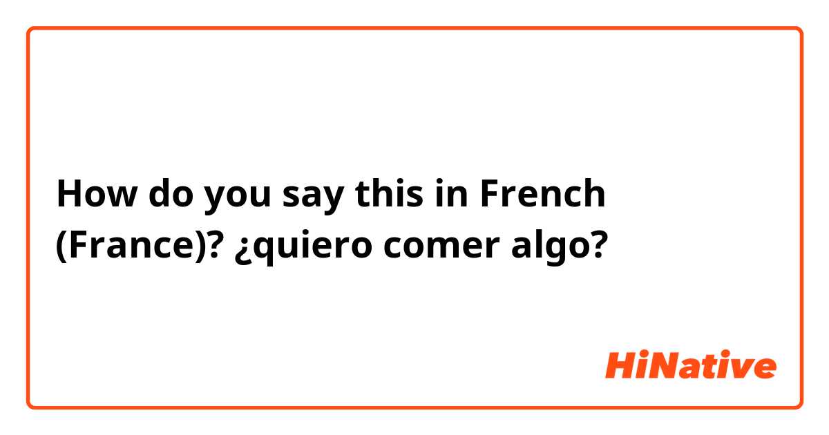How do you say this in French (France)? ¿quiero comer algo?